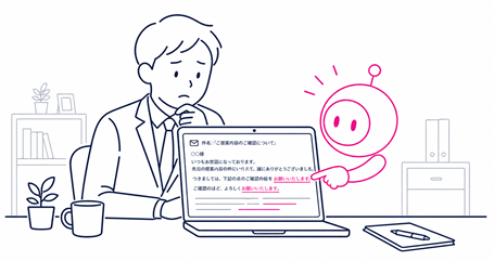 エージェント機能の活用例イメージ