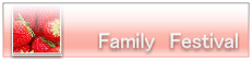 Family　Festival