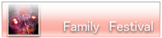Family　Festival