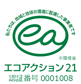 エコアクション21ロゴ