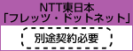 NTT{utbcEhbglbgv@ʓr_Kv