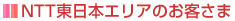 NTT{GÂq
