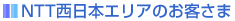 NTT{GÂq