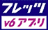 FLET'S.Net
