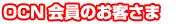 OCN̂q
