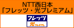NTT{ tbcEv~A