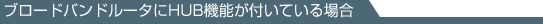 u[hoh[^HUB@\tĂꍇ